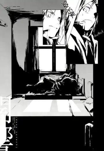 [Inukai Nono - Seina Rin] Deep Reverb Fhentai - Page 11