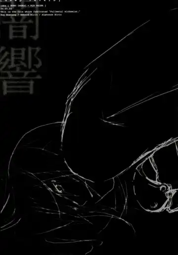 [Inukai Nono - Seina Rin] Deep Reverb Fhentai - Page 2