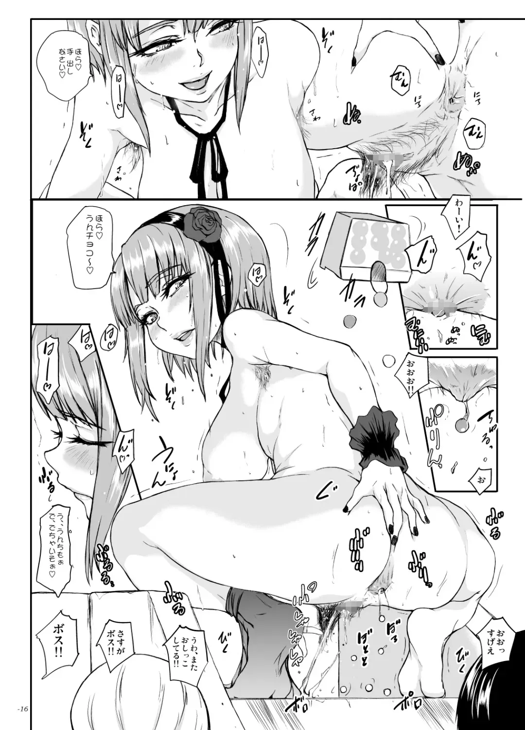 [Ozawa Reido] Tokorode kono Choco、Are wo Image Suruwayone… Fhentai - Page 15