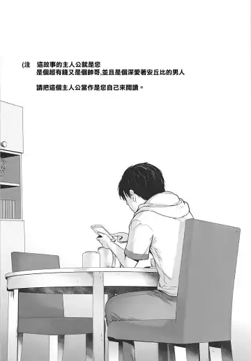 [Ootsuka Kotora] Anata ga Anchovy o Shiawase ni Suru Hon Fhentai - Page 7