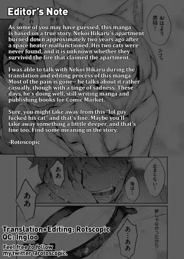 [Nekoi Hikaru] Shion no Hana | Flowers for Shion Fhentai.net - Page 27