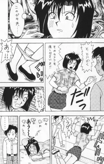 [Kouno Kei] FIRE!! CRAKER 6 Fhentai - Page 8