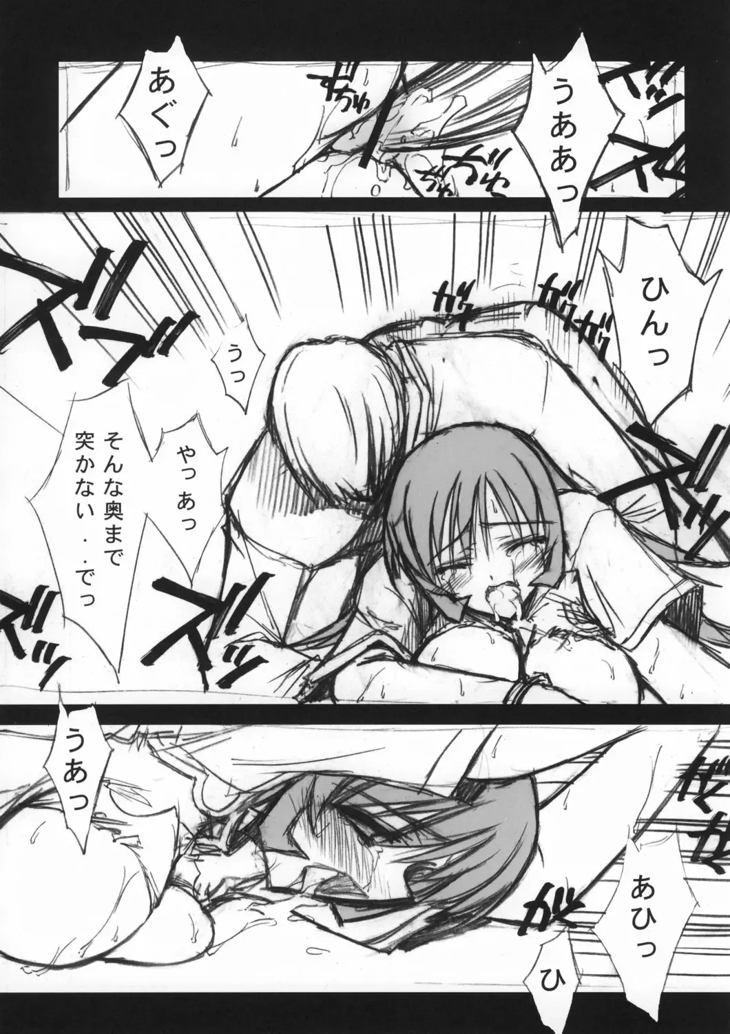 [Serizawa Katsumi] Blue Garnet ~VENUS~ Fhentai - Page 21