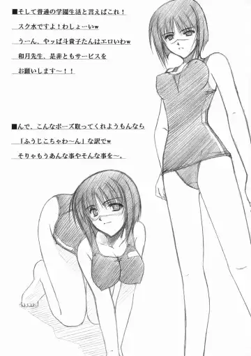[Serizawa Katsumi] Blue Garnet ~VENUS~ Fhentai - Page 44