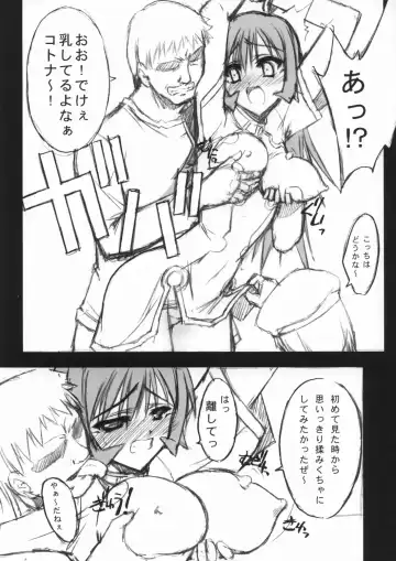 [Serizawa Katsumi] Blue Garnet ~VENUS~ Fhentai - Page 8