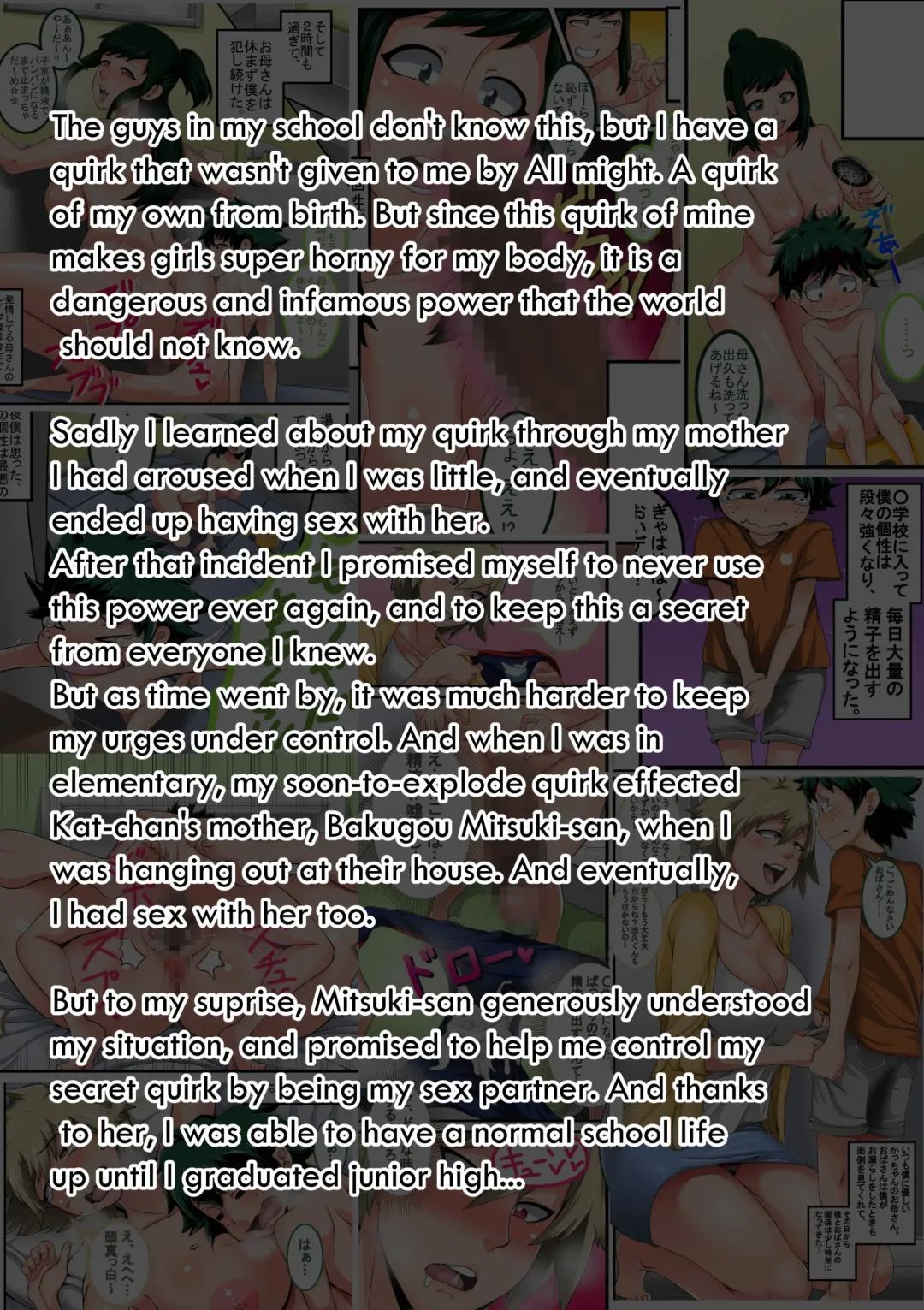 [Juna Juna Juice] Boku no Harem Academia: 3-wa Ochako Hen "Arata na SEX Friend" Fhentai - Page 4