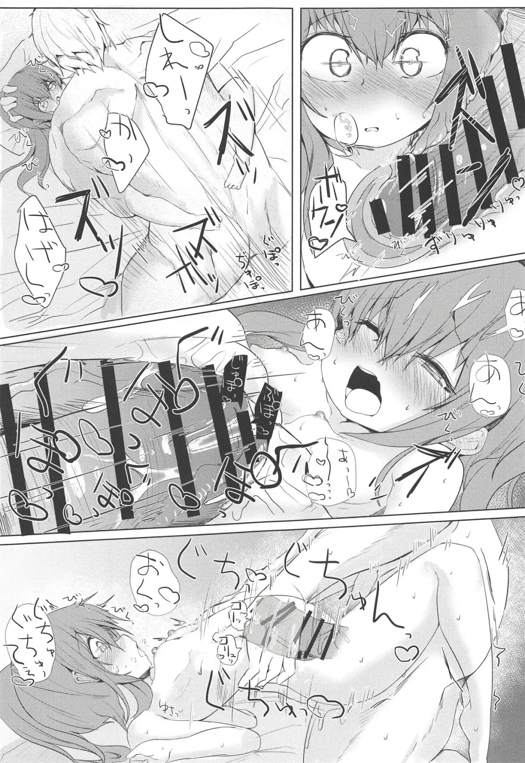 [Nagatukiin] Fumizuki no Yu Fhentai - Page 26