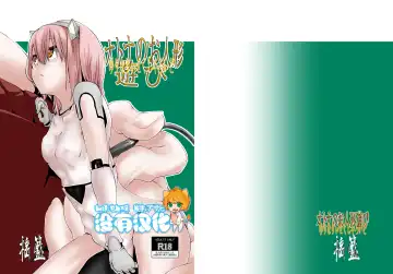 Read [Tsukino Yume] Otona no Oningyou Asobi - Fhentai