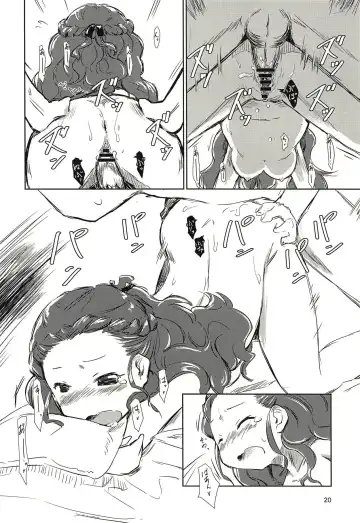 [Matra-mica] Seki-chan to Marui Tsuranatta Yatsu Fhentai - Page 19