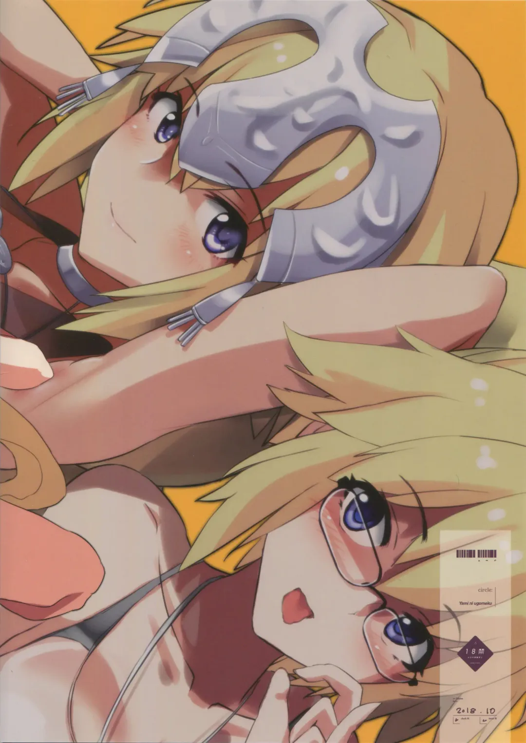 [Dokurosan] Jeanne VS Saimin Dosukebe Tanetsuke Oji-san Fhentai - Page 20