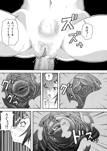 [John K. Pe-ta] Monzetsu Caligula Machine Fhentai.net - Page 18