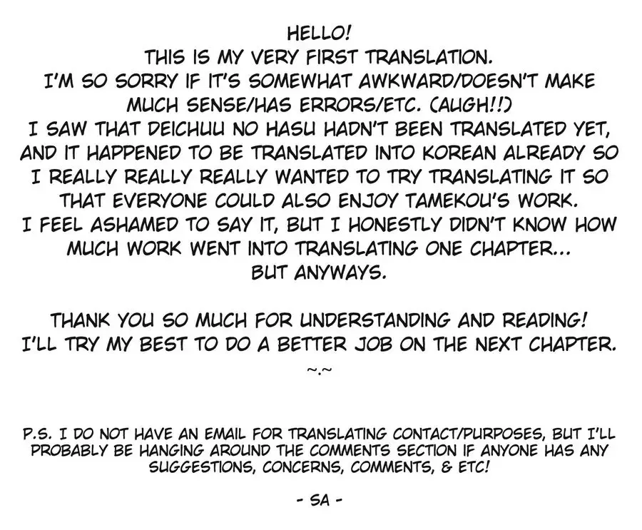 [Tamekou] Deichuu no Hasu Fhentai - Page 3