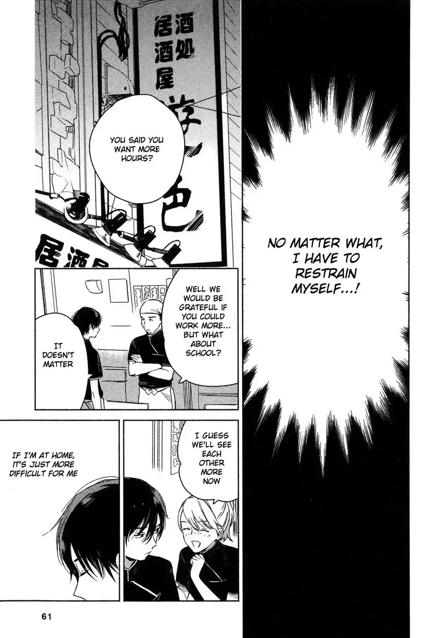 [Tamekou] Deichuu no Hasu Fhentai - Page 66
