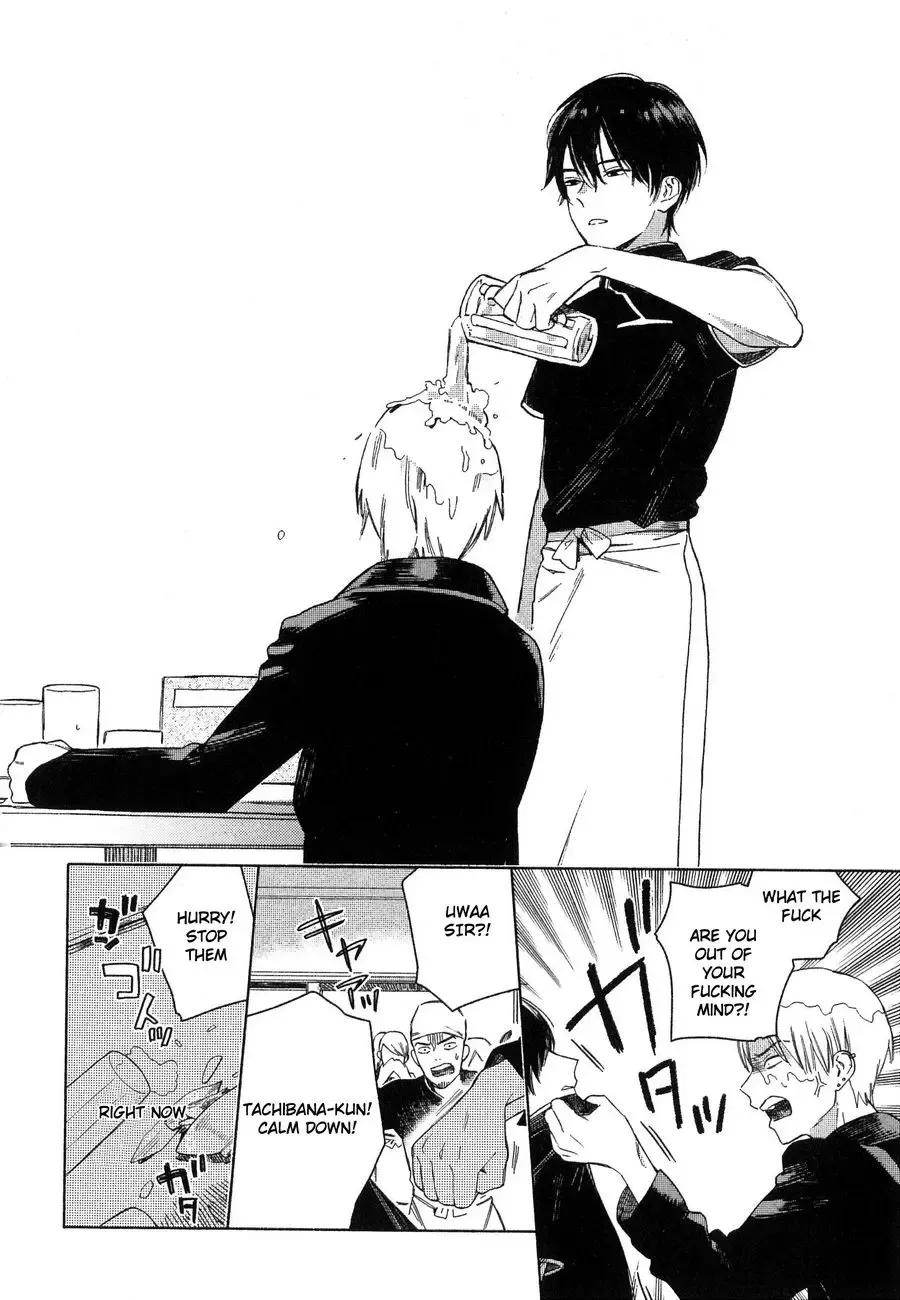 [Tamekou] Deichuu no Hasu Fhentai - Page 77