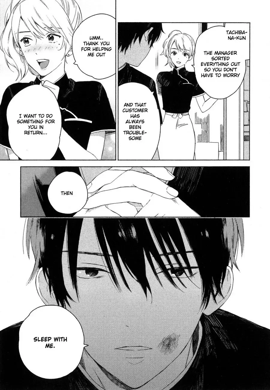 [Tamekou] Deichuu no Hasu Fhentai - Page 84