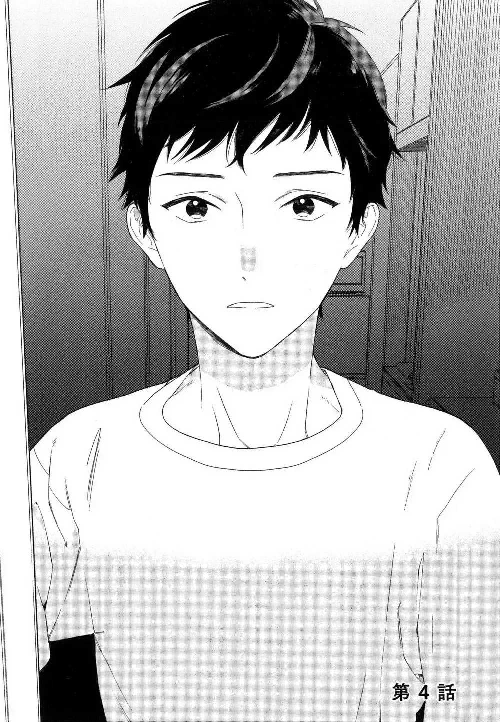 [Tamekou] Deichuu no Hasu Fhentai - Page 92