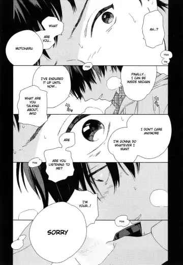 [Tamekou] Deichuu no Hasu Fhentai - Page 115