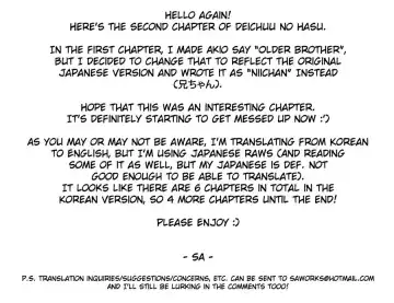 [Tamekou] Deichuu no Hasu Fhentai - Page 22