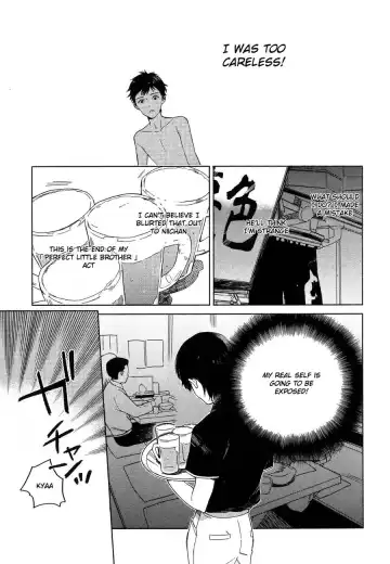 [Tamekou] Deichuu no Hasu Fhentai - Page 72