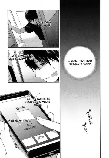 [Tamekou] Deichuu no Hasu Fhentai - Page 78