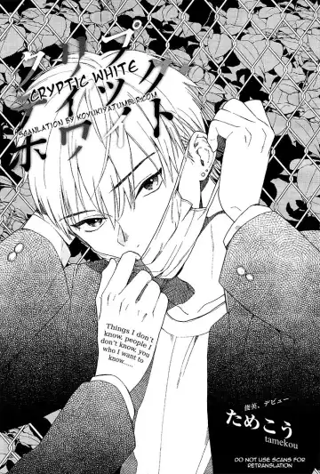Read [Tamekou] Cryptic White - Fhentai