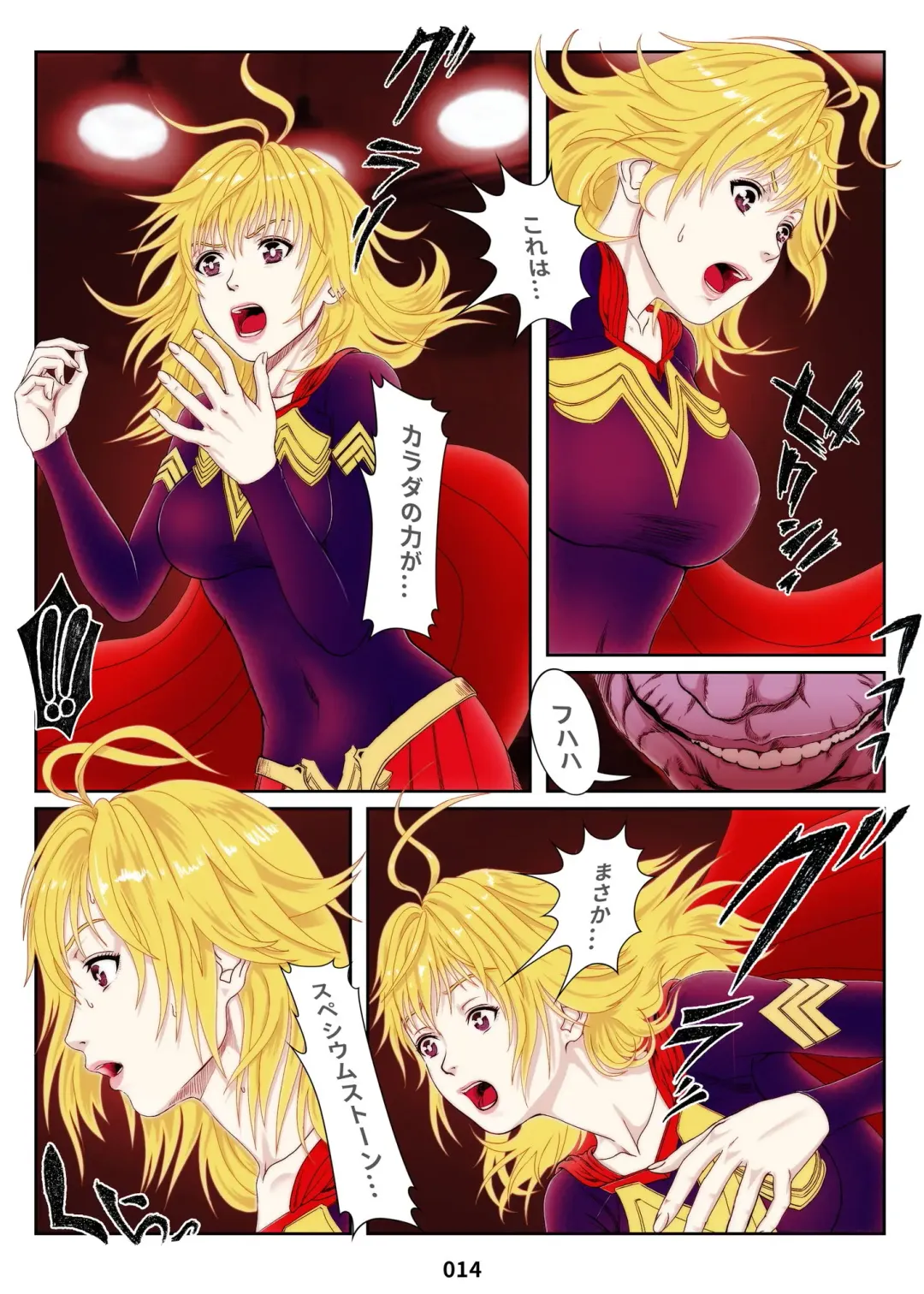 MIRACLE GIRL Fhentai - Page 14