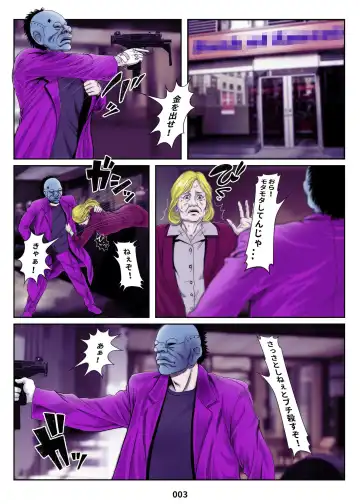 MIRACLE GIRL Fhentai - Page 3