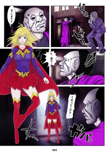 MIRACLE GIRL Fhentai - Page 4