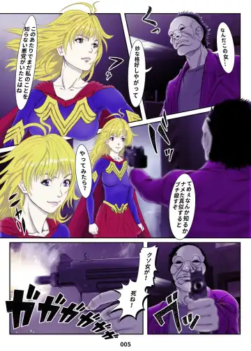 MIRACLE GIRL Fhentai - Page 5