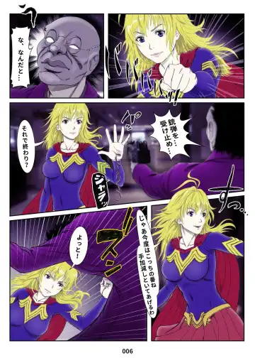 MIRACLE GIRL Fhentai - Page 6