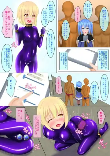 Yuutai Re: Datsu San Fhentai - Page 3