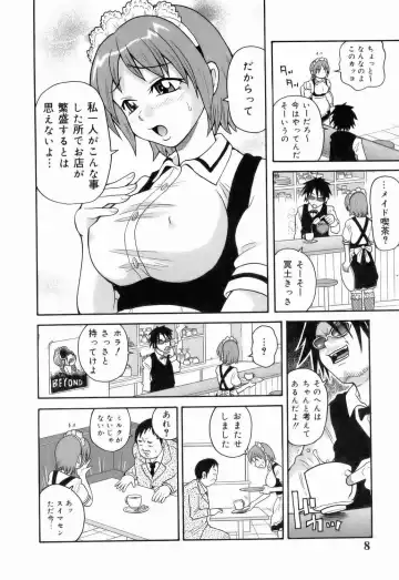 [John K. Pe-ta] Monzetsu!! Explosion Fhentai - Page 10