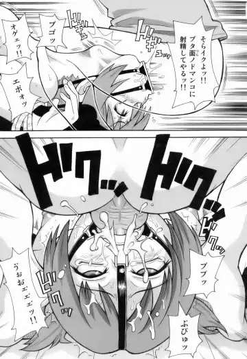 [John K. Pe-ta] Monzetsu!! Explosion Fhentai - Page 131