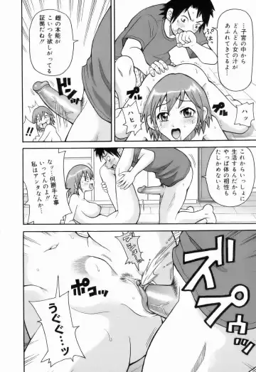 [John K. Pe-ta] Monzetsu!! Explosion Fhentai - Page 152