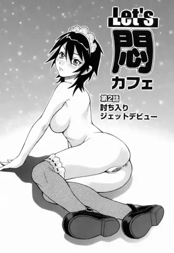 [John K. Pe-ta] Monzetsu!! Explosion Fhentai - Page 25