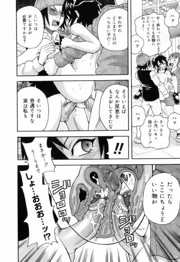 [John K. Pe-ta] Monzetsu!! Explosion Fhentai - Page 40