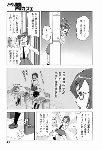 [John K. Pe-ta] Monzetsu!! Explosion Fhentai - Page 45