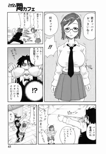 [John K. Pe-ta] Monzetsu!! Explosion Fhentai - Page 47