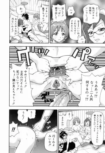 [John K. Pe-ta] Monzetsu!! Explosion Fhentai - Page 68