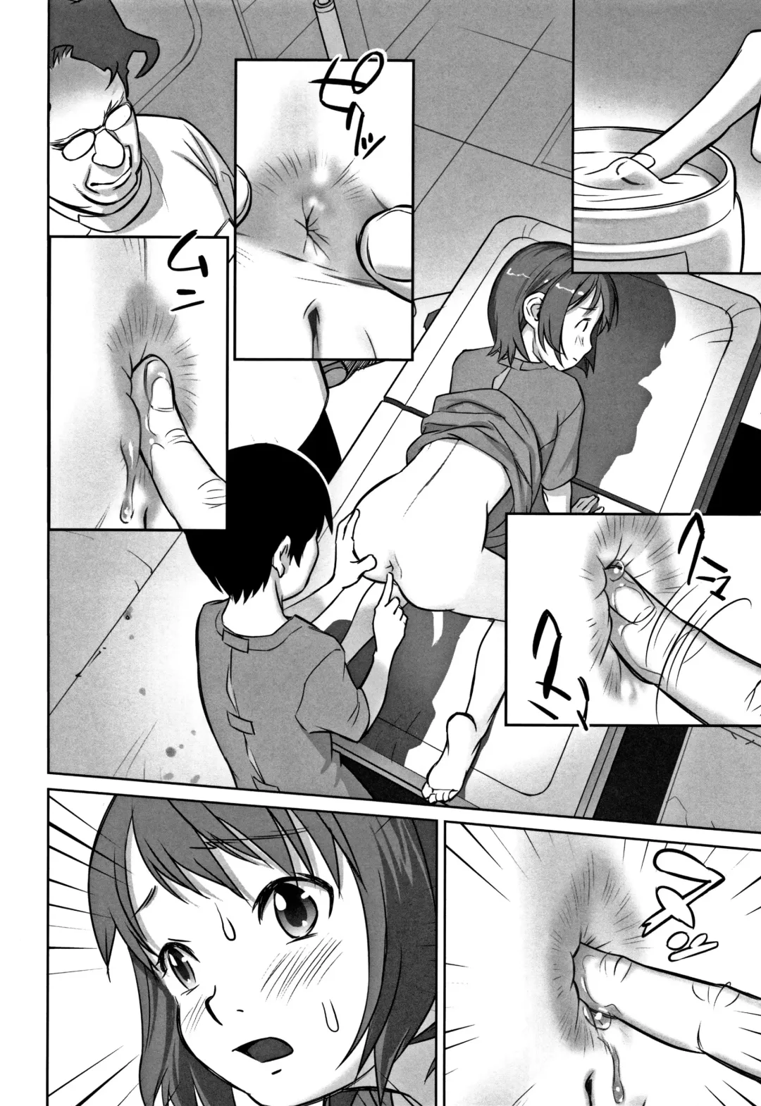 [Hanainu] echo 2 Fhentai - Page 10