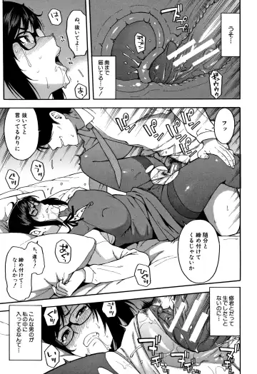 [Zonda] Boku no Kanojo o Netotte Kudasai Fhentai - Page 126