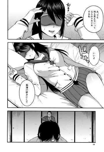 [Zonda] Boku no Kanojo o Netotte Kudasai Fhentai - Page 15
