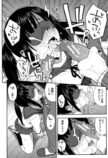 [Zonda] Boku no Kanojo o Netotte Kudasai Fhentai - Page 41