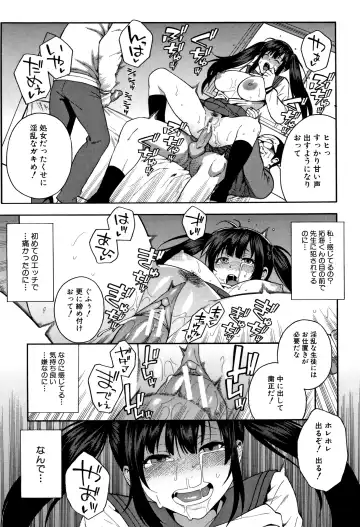 [Zonda] Boku no Kanojo o Netotte Kudasai Fhentai - Page 60