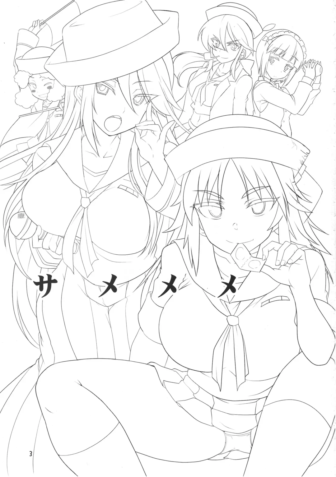 [Aoi Manabu] Samememe Fhentai - Page 2