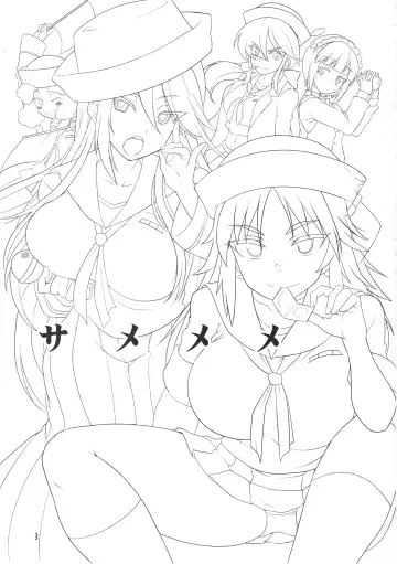 [Aoi Manabu] Samememe Fhentai - Page 2