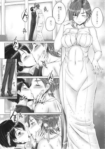 [Otone] Kiba-san to Shota-P 2 Fhentai - Page 16
