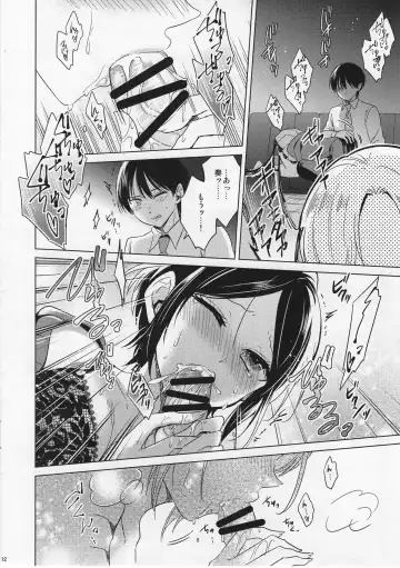 [Emu] Kanade to Eiga o Minagara XX Suru Hon Fhentai - Page 12