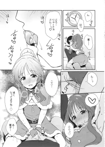 [Kurosuke] Aiko-mmu  Endless - Aiko endless communication 6 Fhentai - Page 7