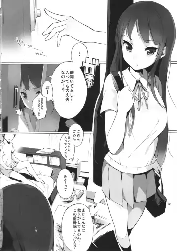 [Sasamori Tomoe] TTH1 Shinsouban Fhentai - Page 3